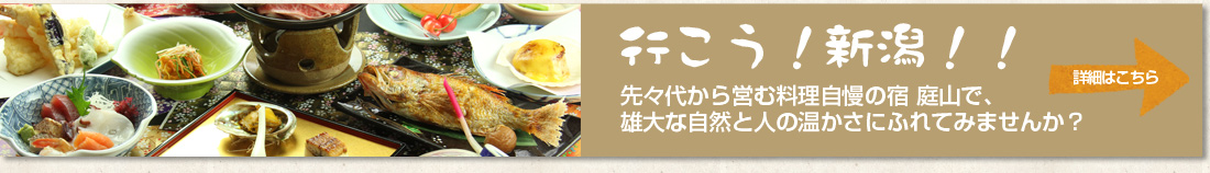 お得な宿泊プラン